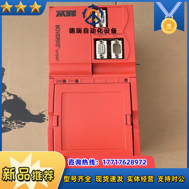 SEW变频器型号MCV41A0075-5A3-4-00全新原议价
