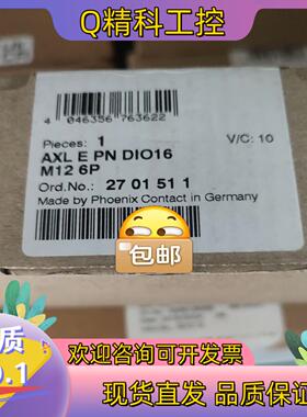现货2701511 AXLEPWDIC16M126P 菲尼克斯电
