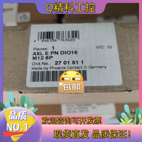 现货2701511 AXLEPWDIC16M126P 菲尼克斯电