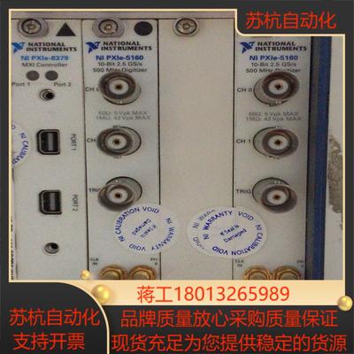 NI PXIE-5160模块需要的