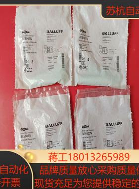 德国BALLUFF巴鲁夫传感器BES005N  BES  M
