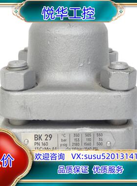 Gestra止回阀RK16A PN40 CL300新原装议价