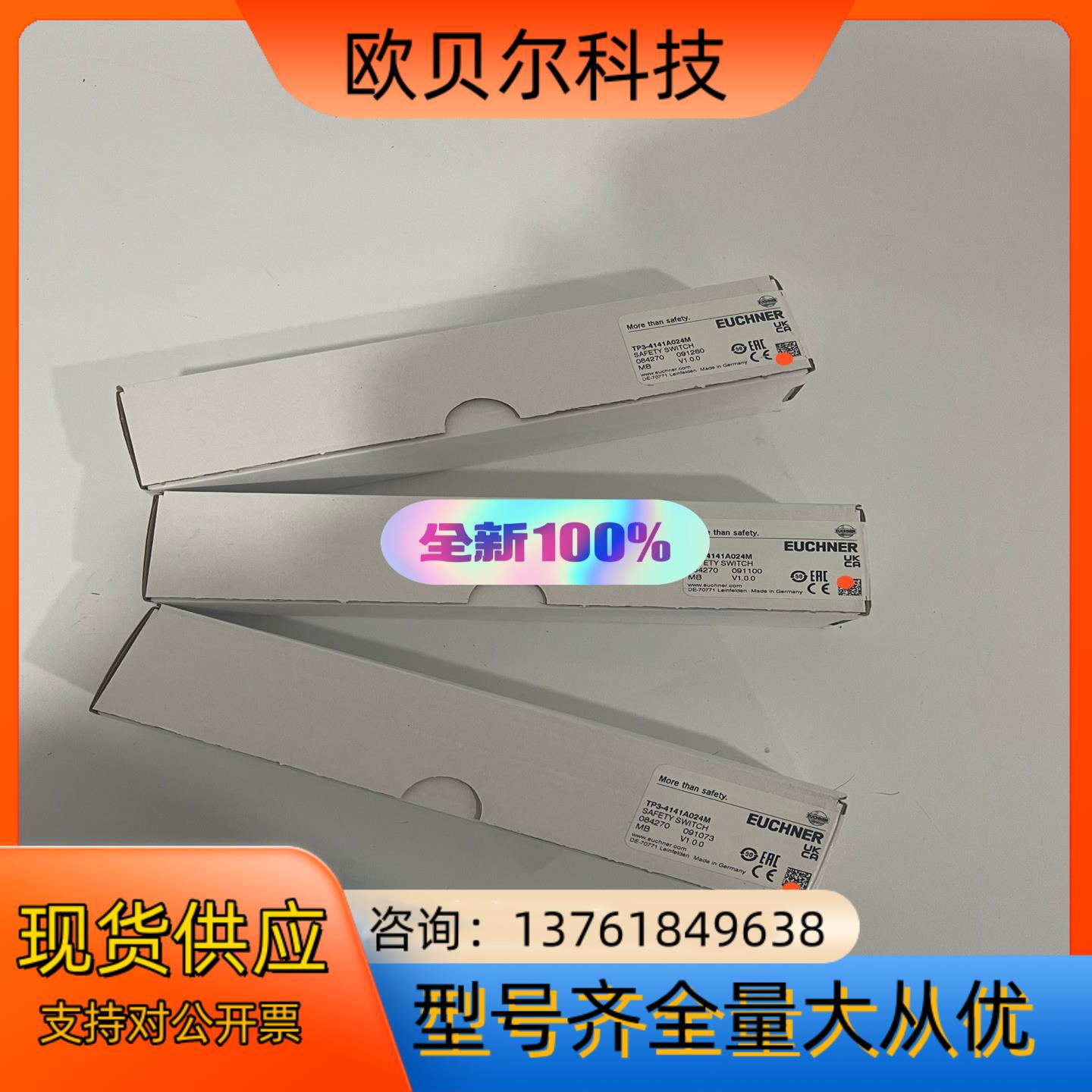 TP3-4141A024M 084270 安士能EUCHNE