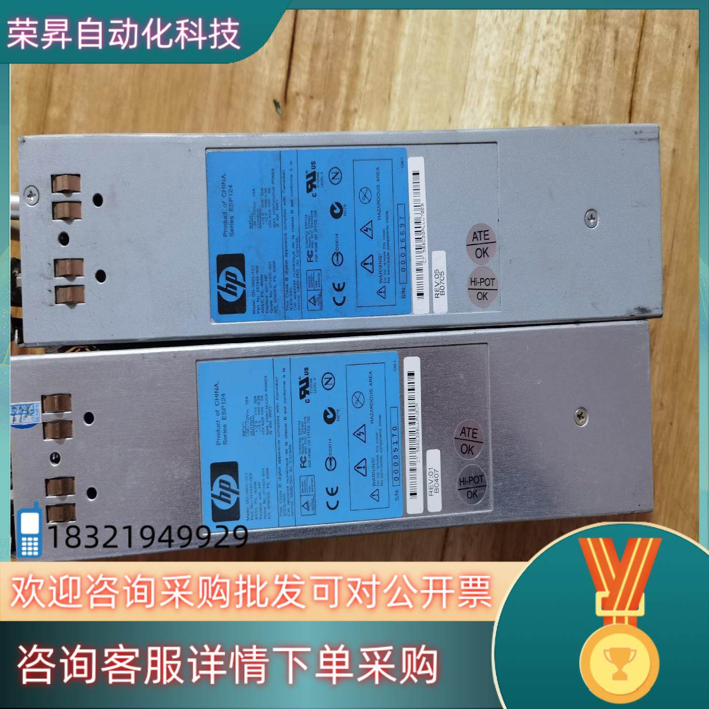 现货HP DL380G3直流电源 DD-3401-1C1 274,3C数码配件,其它配件,淘宝优惠券,粉丝福利购,淘宝优惠卷