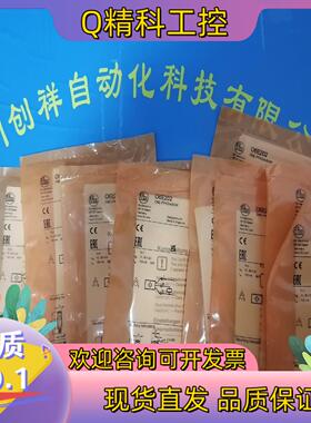 现货IIS227传感器IFMIIS227易福门全新