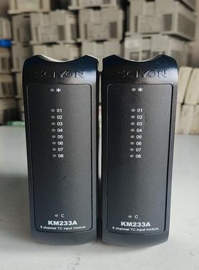 科远模块，KM233A