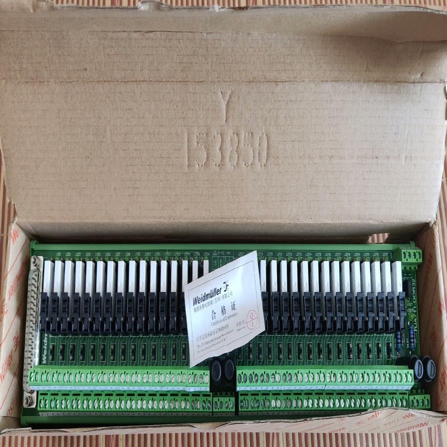 （设备配件）中控端子板浙大TUA711DOR32 -