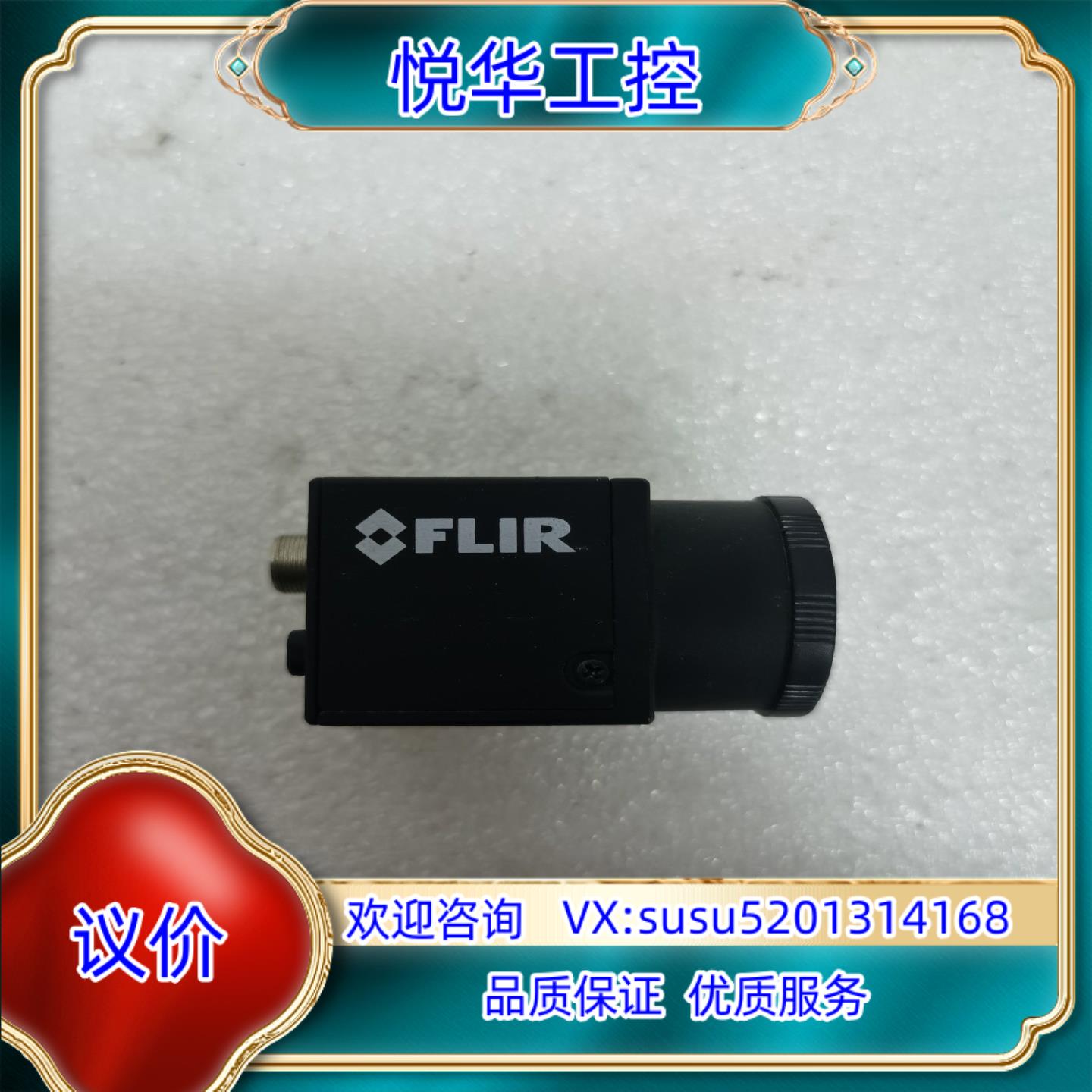 原装灰点相机 FL2G-50S5C-C议价