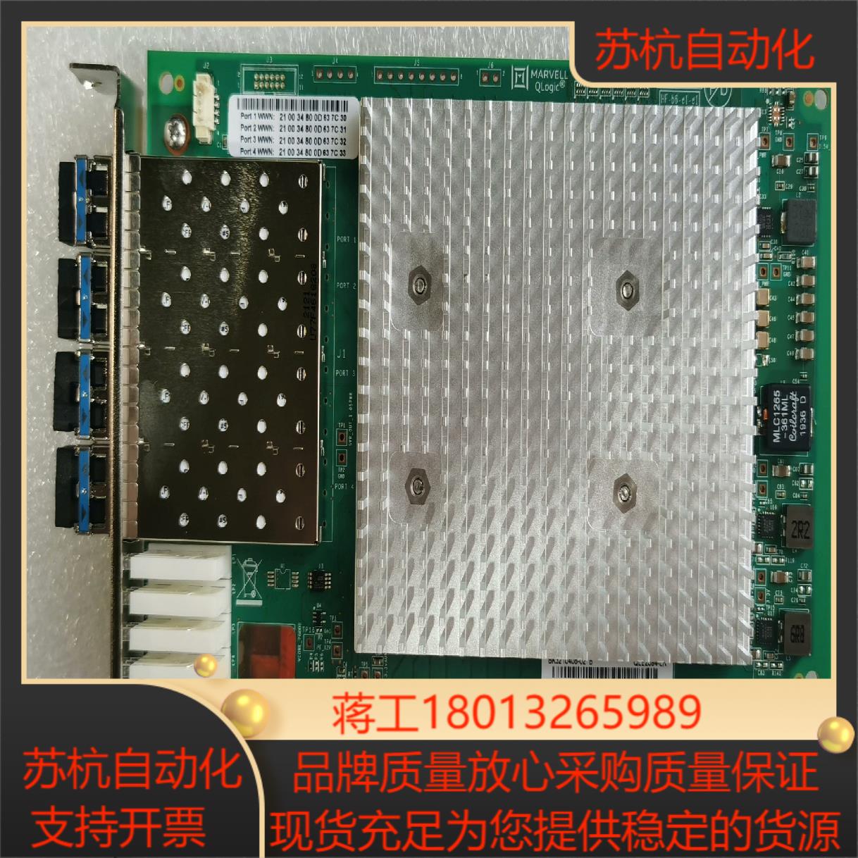 4口32g FC卡网卡  QLE2694全新到货