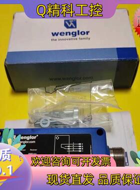 现货全新原装wenglor威格勒EN200PA3光电传感器拍