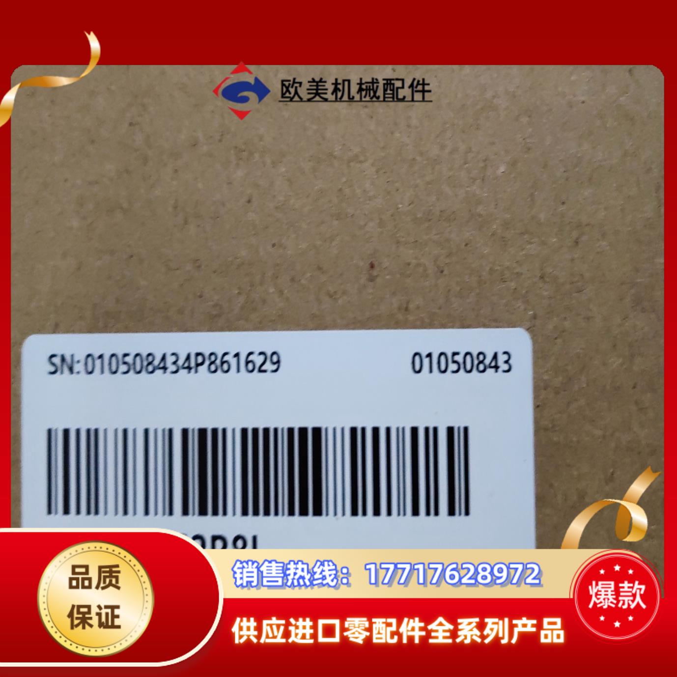 汇川660系列400W伺服驱动器议价