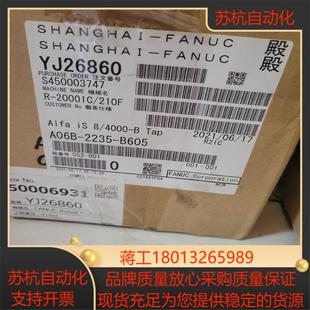 B605 2235 全新发那科电机 A06B
