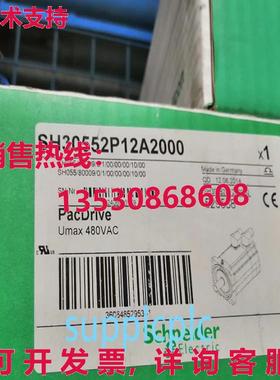 原装供应SH30552P12A2000 伺服电机