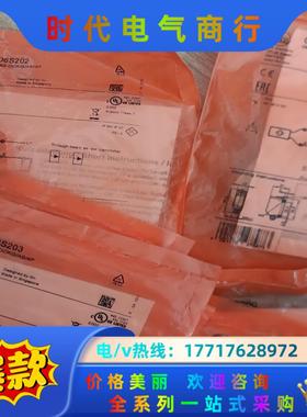 易福门o6s200  o6s202 o6s203  o6s3议价