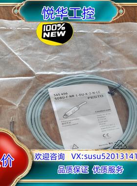 原装SDBU-F-NR-1-DU-K-2-N-LE 订54545议