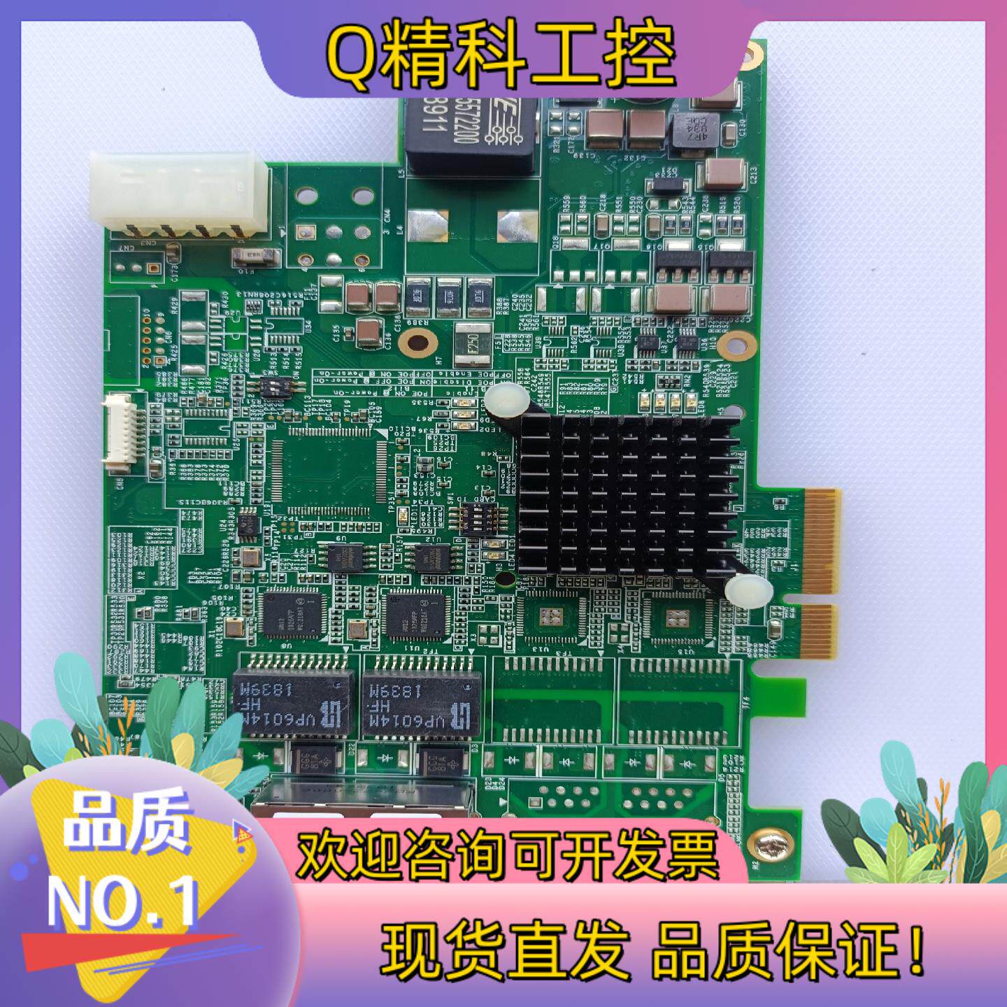 现货凌华PCIe-GIE72C图像采集卡51-18531-0A1