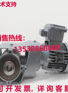 SK92372.1AB-80S/4 MSQ8, NORD 0,55kW, 123 u/min -unused-库存