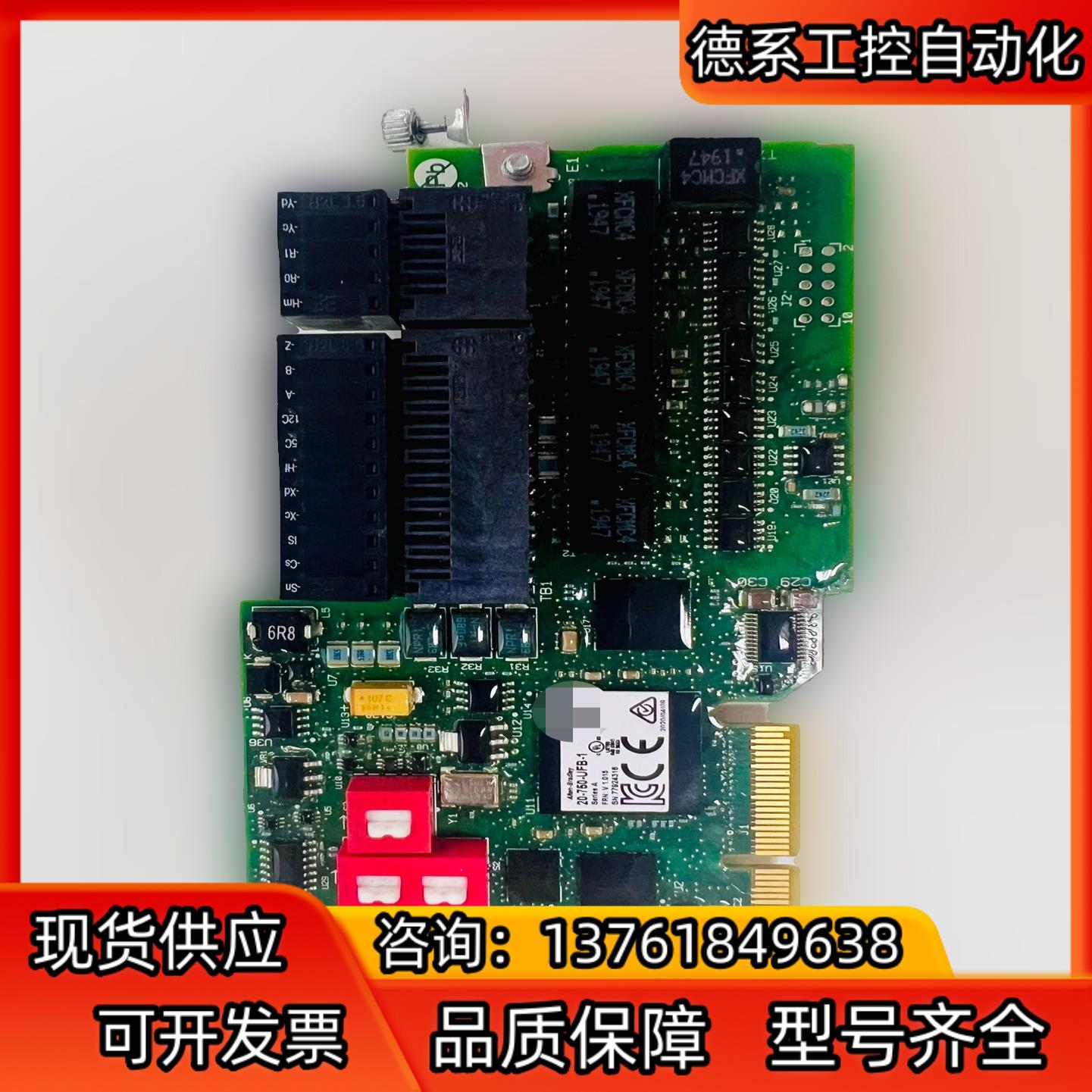 AB 罗克韦尔 20-750-UFB-1 反馈板