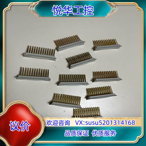 原装伦茨变频器接口模块26孔插针，适用于伦茨8200 Vecto议