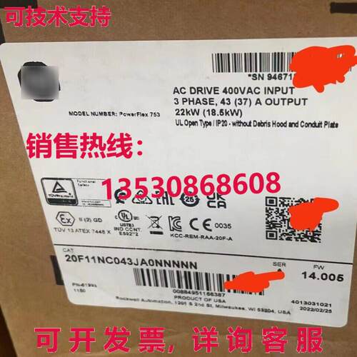 原装供应20F11NC043JA0NNN  PowerFlex 700 交流电 驱动器