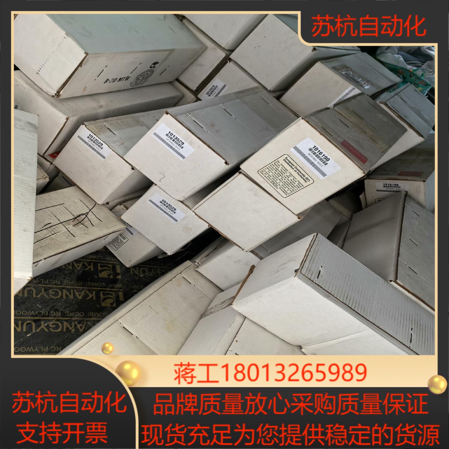 全新 伺服电机MT308A1