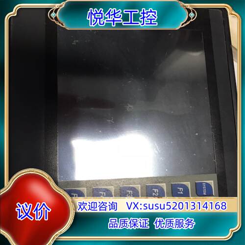 原装HAKKO触摸屏，型号V606IC10-028，屏幕有点议价