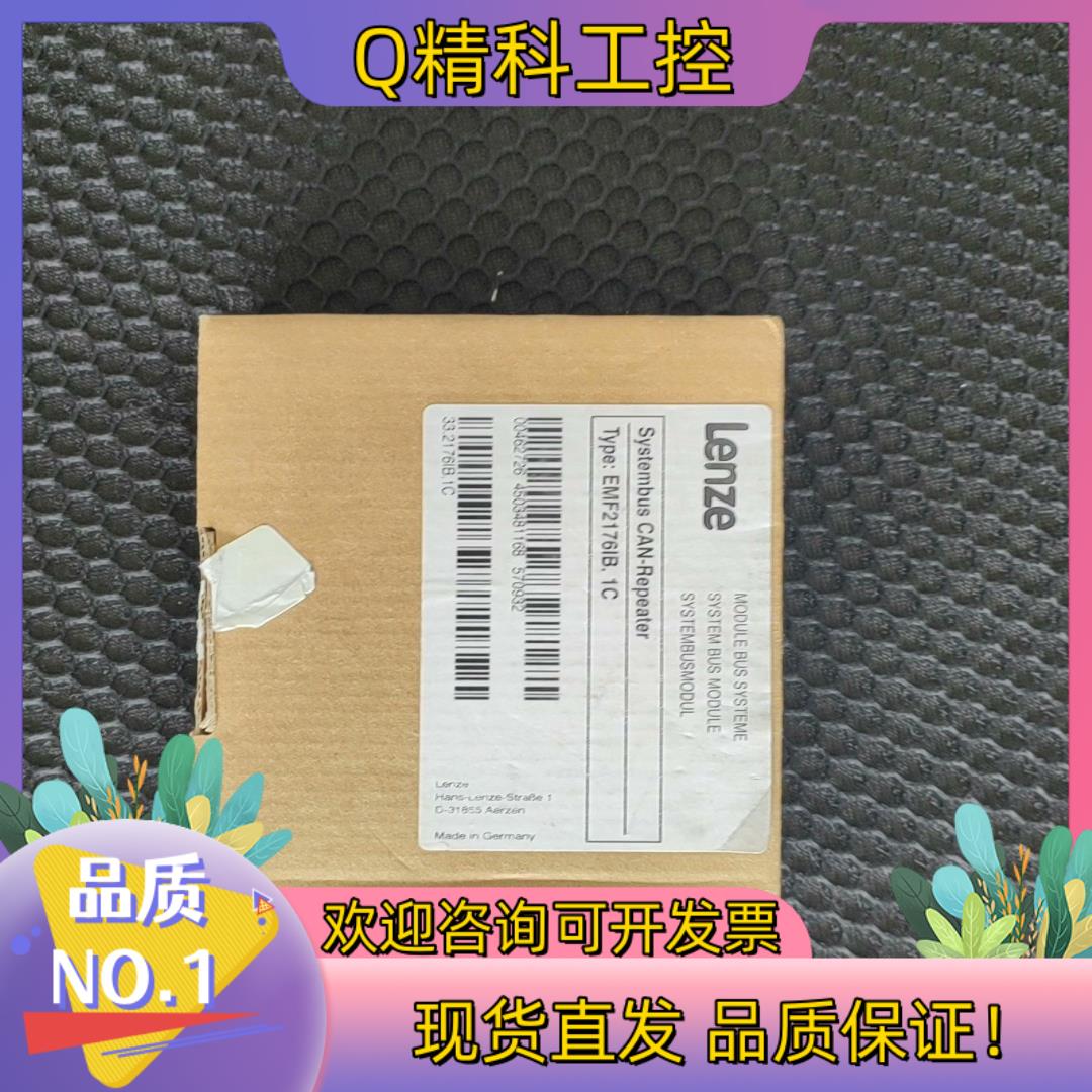 现货EMF2176IB  全新未用伦茨
