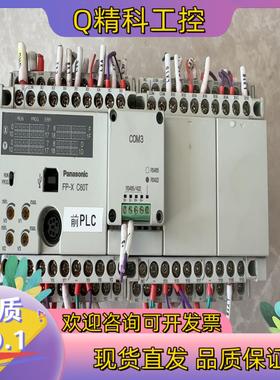 现货PLC AFPX-C60T原装 成色95新
