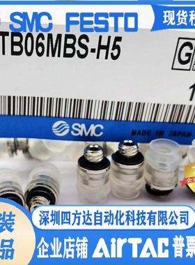 风琴真空吸盘ZP2-TB06/08/04/10/15/20MBN/MBS/MBGS/MBGN-H5