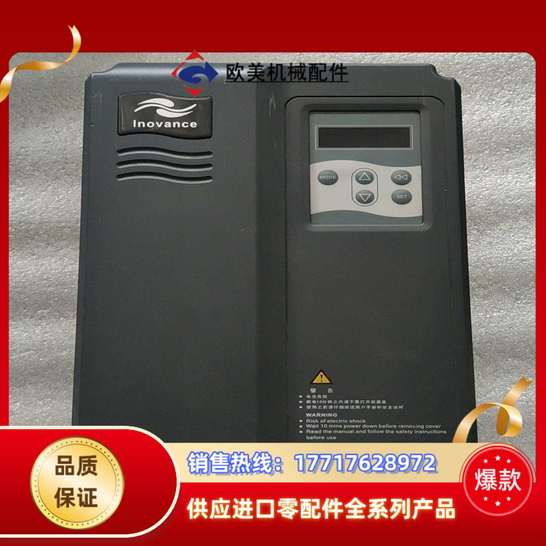 原装汇川 伺服驱动器 IS550AT017I-102实物议价