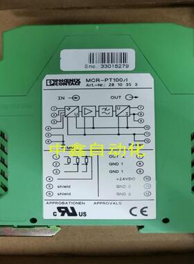 MCR-PT100-I - 2810353菲尼克斯热电阻测量变送器议价