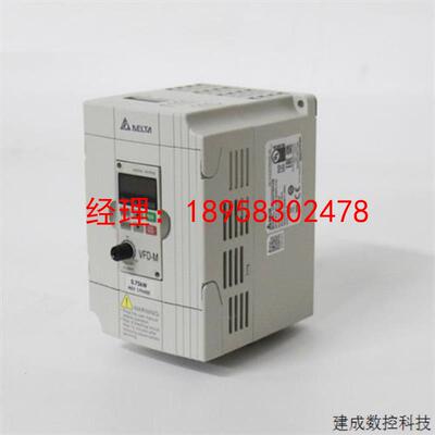议价全新VFD-M 台达变频器VFD004M21A/007/015/022/037M23A 23B 4