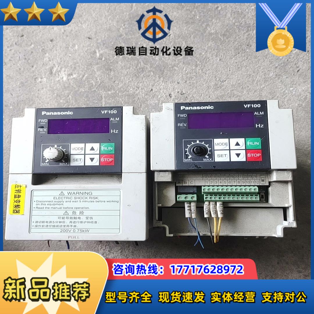 750W变频器AVF100-0072议价