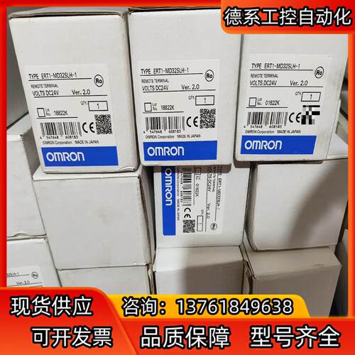 全新模块ERT1-MD32SLH-1plc