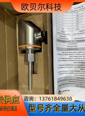 全新原装正品 IFM 易福门 SI5010 现货 SID10