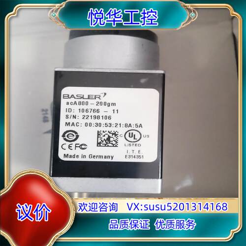 原装巴斯勒acA800-200gm  acA800-200gc工议