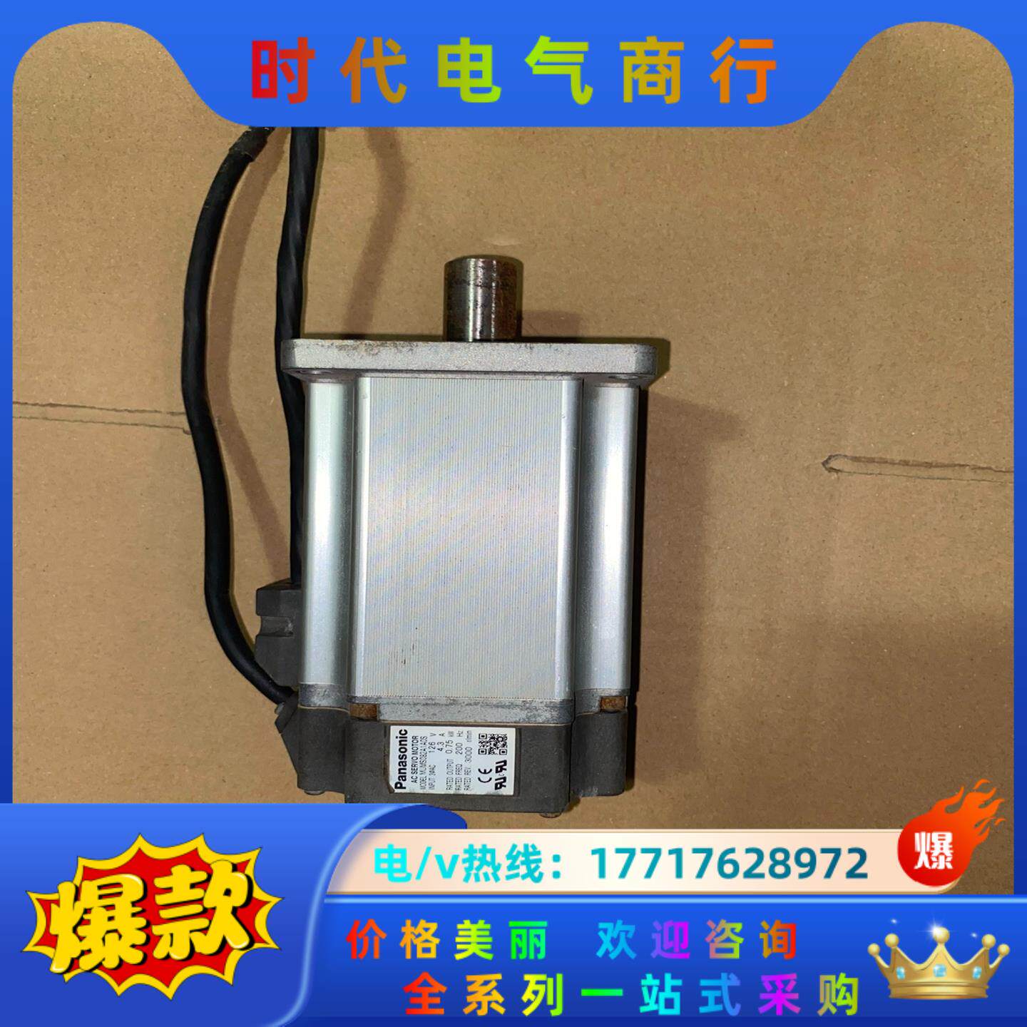 MUMS082A1A0S 伺服电机议价