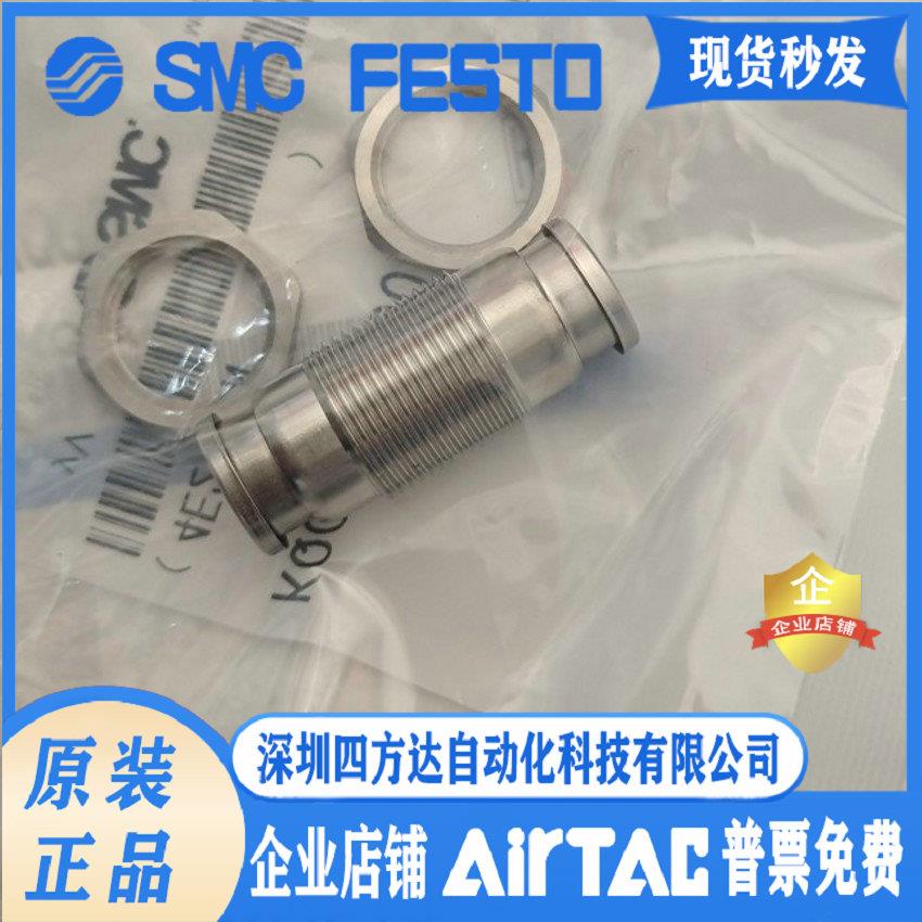 隔板外螺纹直通接管KQG2E10-00 KQG2E12-00 KQG2E16-00议价