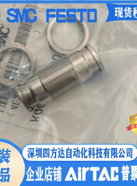 隔板外螺纹直通接管KQG2E10-00 KQG2E12-00 KQG2E16-00议价