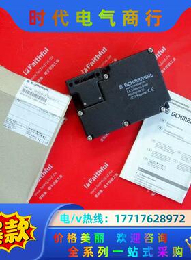 Schmersal 101143712 施迈赛安全开关 AZ议价
