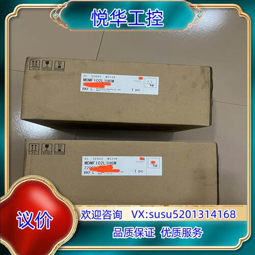 全新MDMF102L1H6M伺服电机片议价