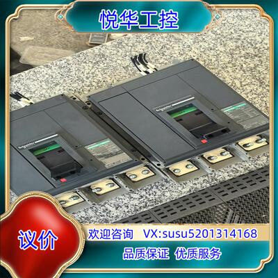 隔离断路器 NS800 NA议价