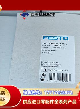 费斯托534560 VSVA-B-P53E-H-A1-1R5议价