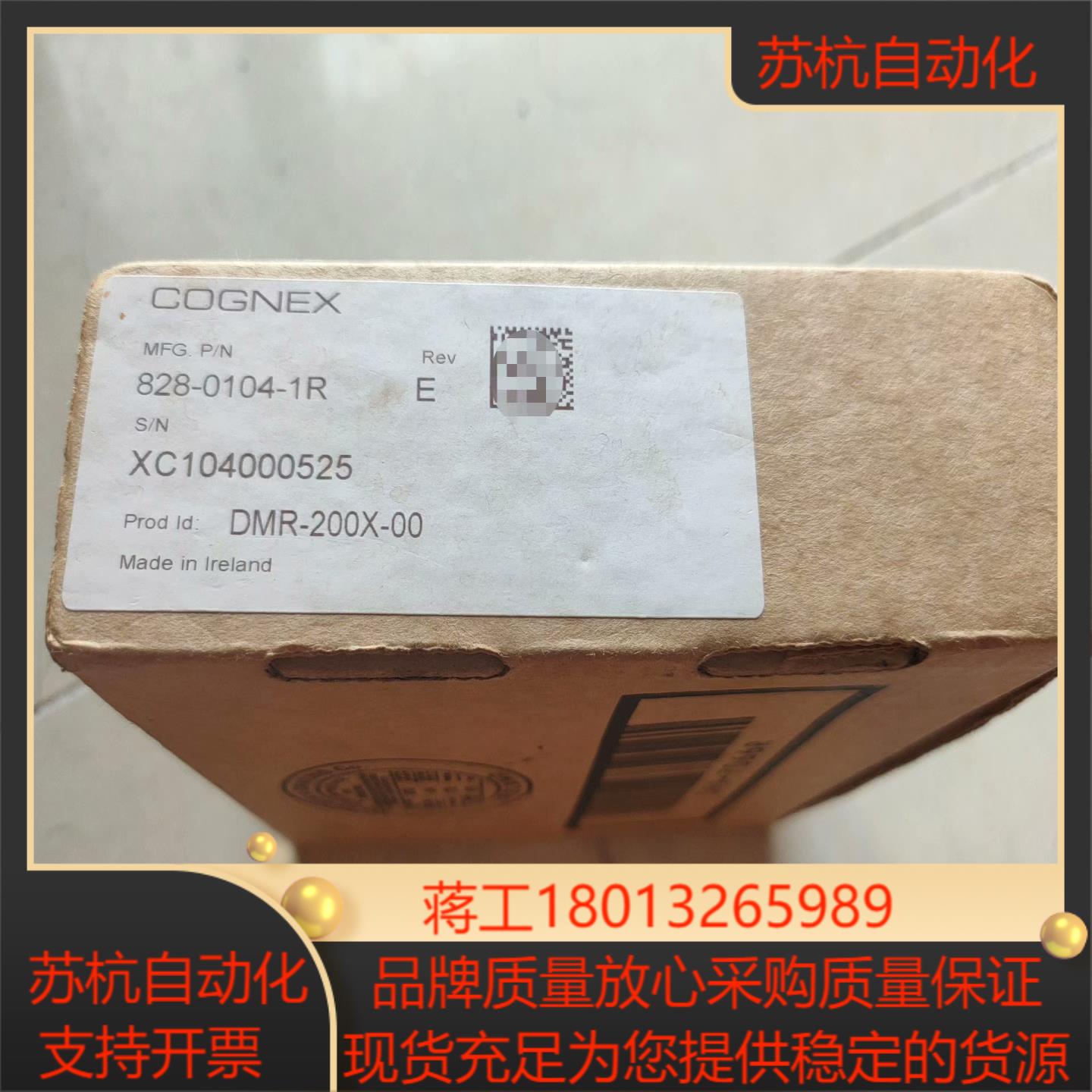 康耐视读码器DMR-200X-00全新未使用DM200X实