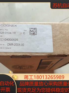 康耐视读码器DMR-200X-00全新未使用DM200X实