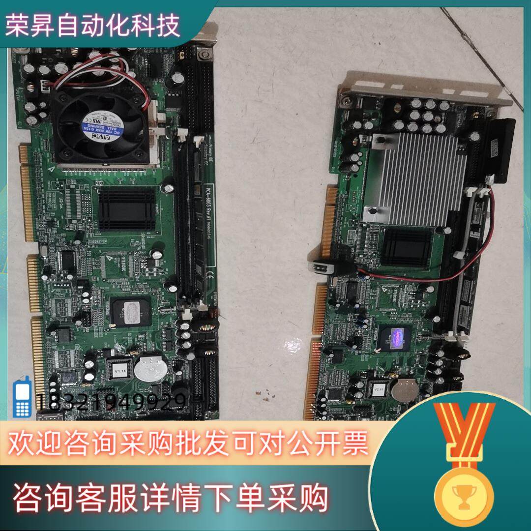 现货主板：PCA-6003 (260)