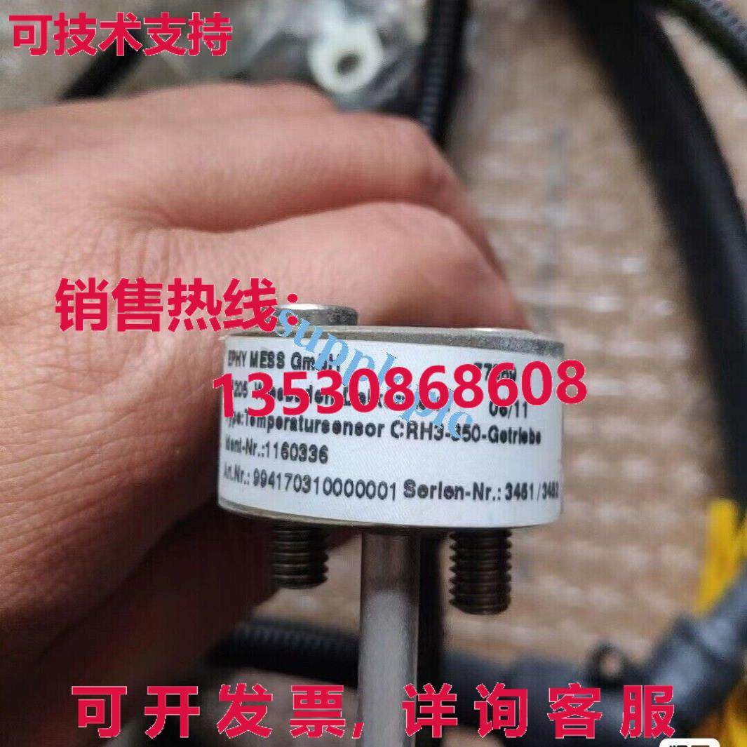 原装供应CRH3-350-GetrIebe 传感器