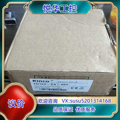 Kinco 步科  FD123-CA-003 全新实拍议价