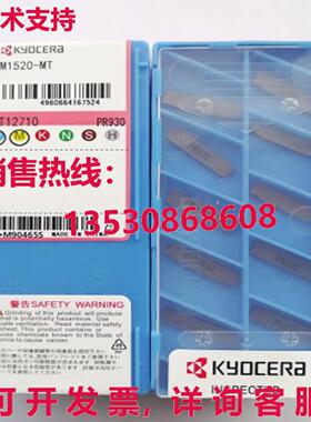 原装供应10PCS/New KYOCERA GMM1520-MT PR930 数控刀片