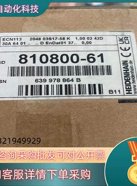 现货全新海德汉ECN113 204803S17-58K10002